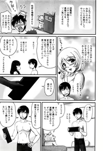 Page 222 of Action Pizazz DX 2016-05 - preview thumbnail