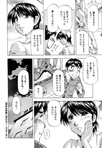 Page 241 of Action Pizazz DX 2016-05 - preview thumbnail