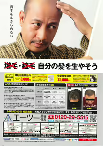 Page 3 of Action Pizazz DX 2016-05 - preview thumbnail