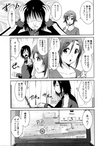 Page 32 of Action Pizazz DX 2016-05 - preview thumbnail
