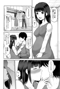 Page 77 of Action Pizazz DX 2016-05 - preview thumbnail