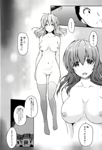 Page 227 of COMIC Anthurium 2016-05 - preview thumbnail