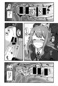 Page 235 of COMIC Anthurium 2016-05 - preview thumbnail