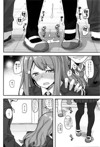 Page 241 of COMIC Anthurium 2016-05 - preview thumbnail