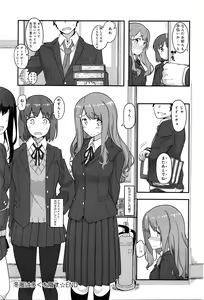 Page 245 of COMIC Anthurium 2016-05 - preview thumbnail