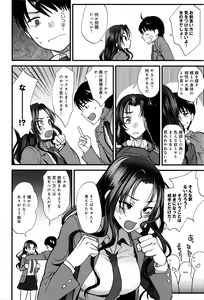 Page 275 of COMIC Anthurium 2016-05 - preview thumbnail