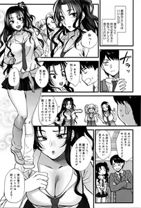 Page 276 of COMIC Anthurium 2016-05 - preview thumbnail