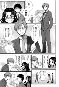 Page 278 of COMIC Anthurium 2016-05 - preview thumbnail