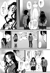 Page 280 of COMIC Anthurium 2016-05 - preview thumbnail