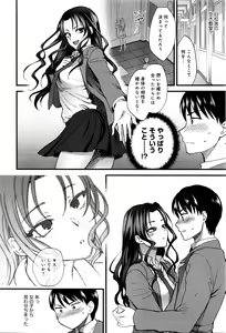 Page 285 of COMIC Anthurium 2016-05 - preview thumbnail