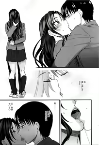 Page 286 of COMIC Anthurium 2016-05 - preview thumbnail