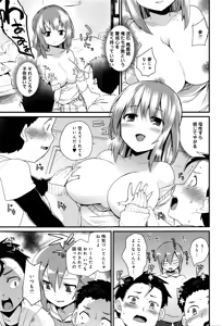 Page 304 of COMIC Anthurium 2016-05 - preview thumbnail