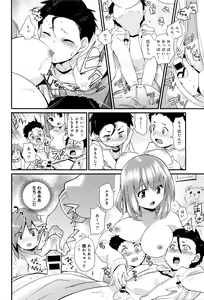 Page 307 of COMIC Anthurium 2016-05 - preview thumbnail
