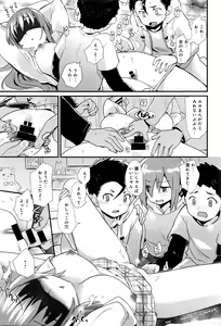 Page 312 of COMIC Anthurium 2016-05 - preview thumbnail