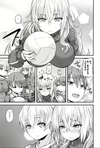 Page 366 of COMIC Anthurium 2016-05 - preview thumbnail