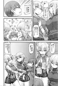 Page 367 of COMIC Anthurium 2016-05 - preview thumbnail