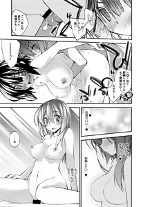Page 428 of COMIC Anthurium 2016-05 - preview thumbnail