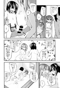 Page 429 of COMIC Anthurium 2016-05 - preview thumbnail