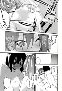 Page 430 of COMIC Anthurium 2016-05 - preview thumbnail
