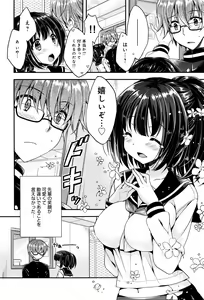 Page 441 of COMIC Anthurium 2016-05 - preview thumbnail