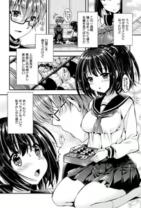 Page 443 of COMIC Anthurium 2016-05 - preview thumbnail