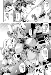 Page 49 of COMIC Anthurium 2016-05 - preview thumbnail