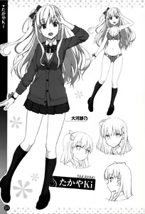 Page 504 of COMIC Anthurium 2016-05 - preview thumbnail