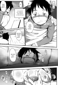 Page 116 of Jun-Ai Trickster Ch. 1-5, 7-8 - preview thumbnail