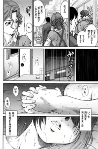 Page 103 of Men's Gold 2016-05 - preview thumbnail
