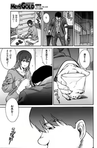 Page 108 of Men's Gold 2016-05 - preview thumbnail