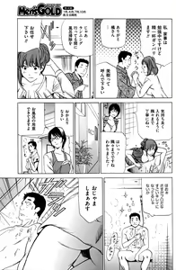 Page 116 of Men's Gold 2016-05 - preview thumbnail