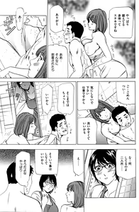 Page 118 of Men's Gold 2016-05 - preview thumbnail
