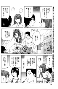 Page 119 of Men's Gold 2016-05 - preview thumbnail