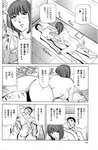 Page 121 of Men's Gold 2016-05 - preview thumbnail