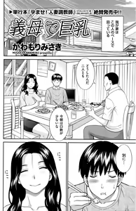 Page 131 of Men's Gold 2016-05 - preview thumbnail