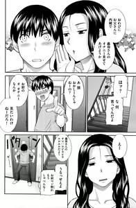 Page 133 of Men's Gold 2016-05 - preview thumbnail