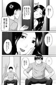 Page 135 of Men's Gold 2016-05 - preview thumbnail
