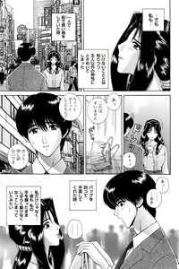 Page 170 of Men's Gold 2016-05 - preview thumbnail