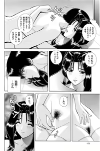 Page 173 of Men's Gold 2016-05 - preview thumbnail