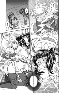 Page 196 of Men's Gold 2016-05 - preview thumbnail
