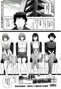Page 226 of Men's Gold 2016-05 - preview thumbnail