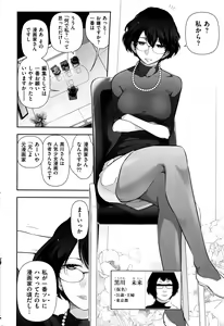 Page 227 of Men's Gold 2016-05 - preview thumbnail