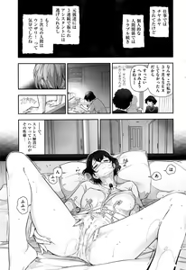 Page 230 of Men's Gold 2016-05 - preview thumbnail