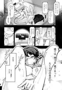 Page 231 of Men's Gold 2016-05 - preview thumbnail