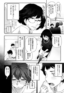 Page 235 of Men's Gold 2016-05 - preview thumbnail