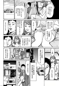 Page 31 of Men's Gold 2016-05 - preview thumbnail