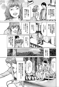 Page 58 of Men's Gold 2016-05 - preview thumbnail