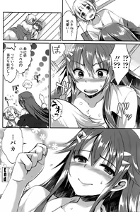 Page 107 of COMIC Penguin Club Sanzokuban 2016-05 - preview thumbnail