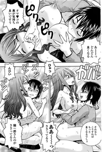 Page 166 of COMIC Penguin Club Sanzokuban 2016-05 - preview thumbnail