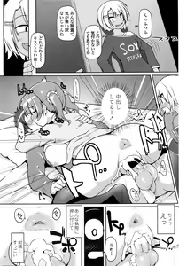Page 186 of COMIC Penguin Club Sanzokuban 2016-05 - preview thumbnail